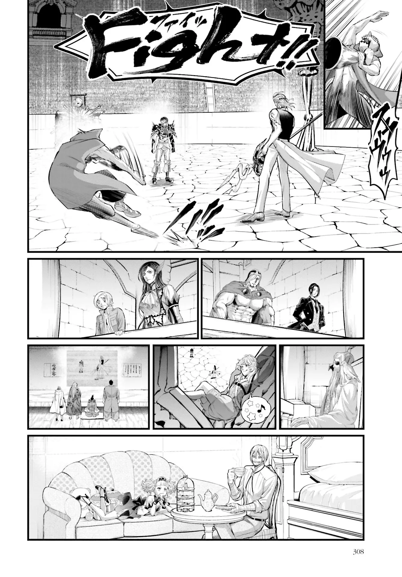 Shuumatsu no Valkyrie - 56 - 67d3285c7b2d3.webp
