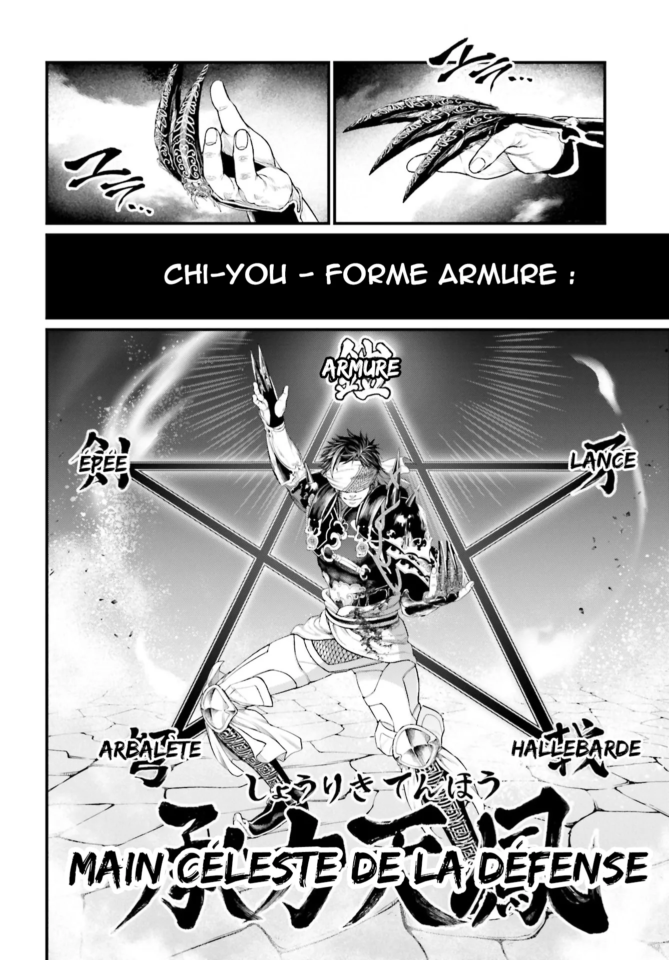 Shuumatsu no Valkyrie - 56 - 67d32864a0702.webp