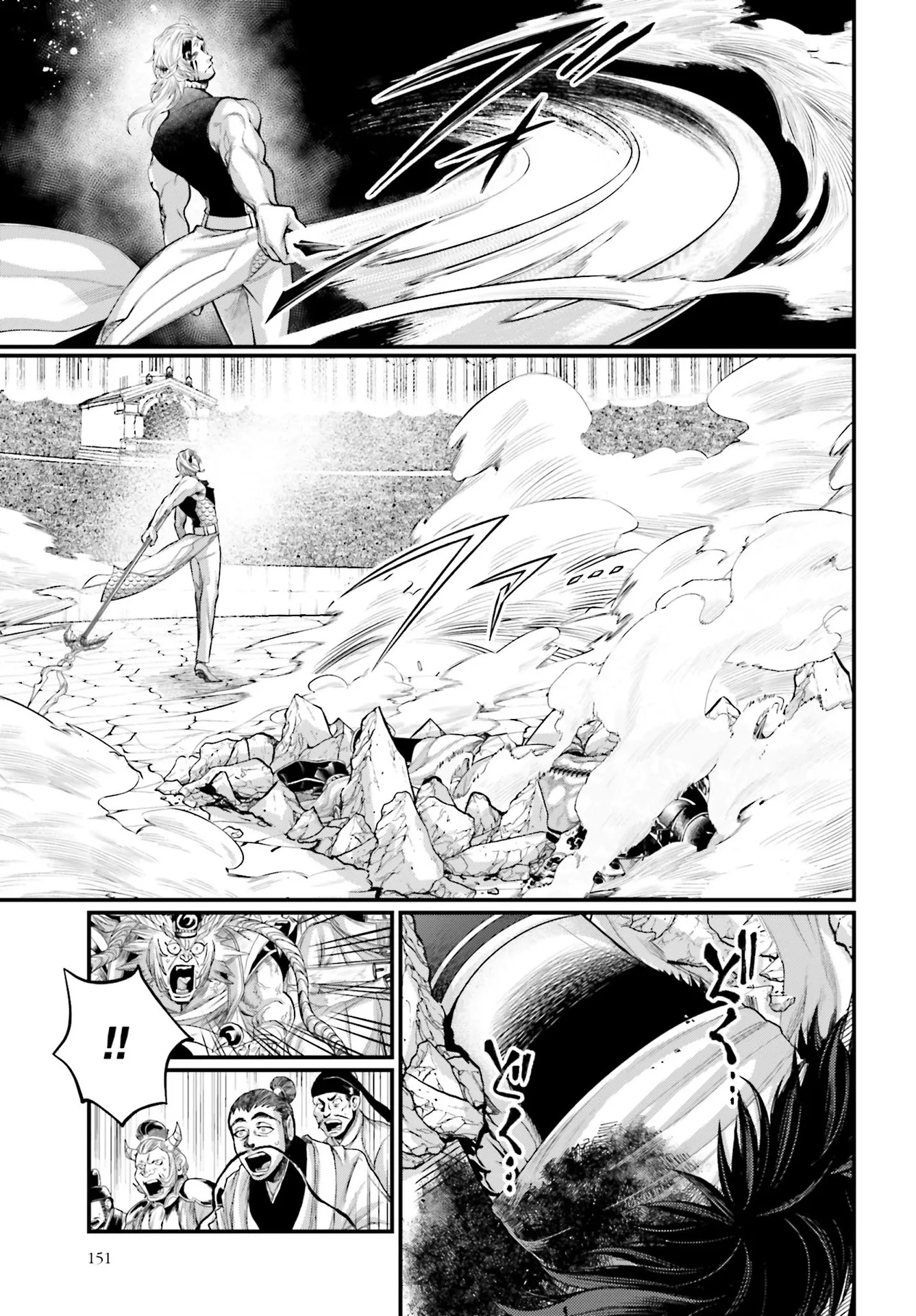 Shuumatsu no Valkyrie - 57 - 67d3287b70124.webp