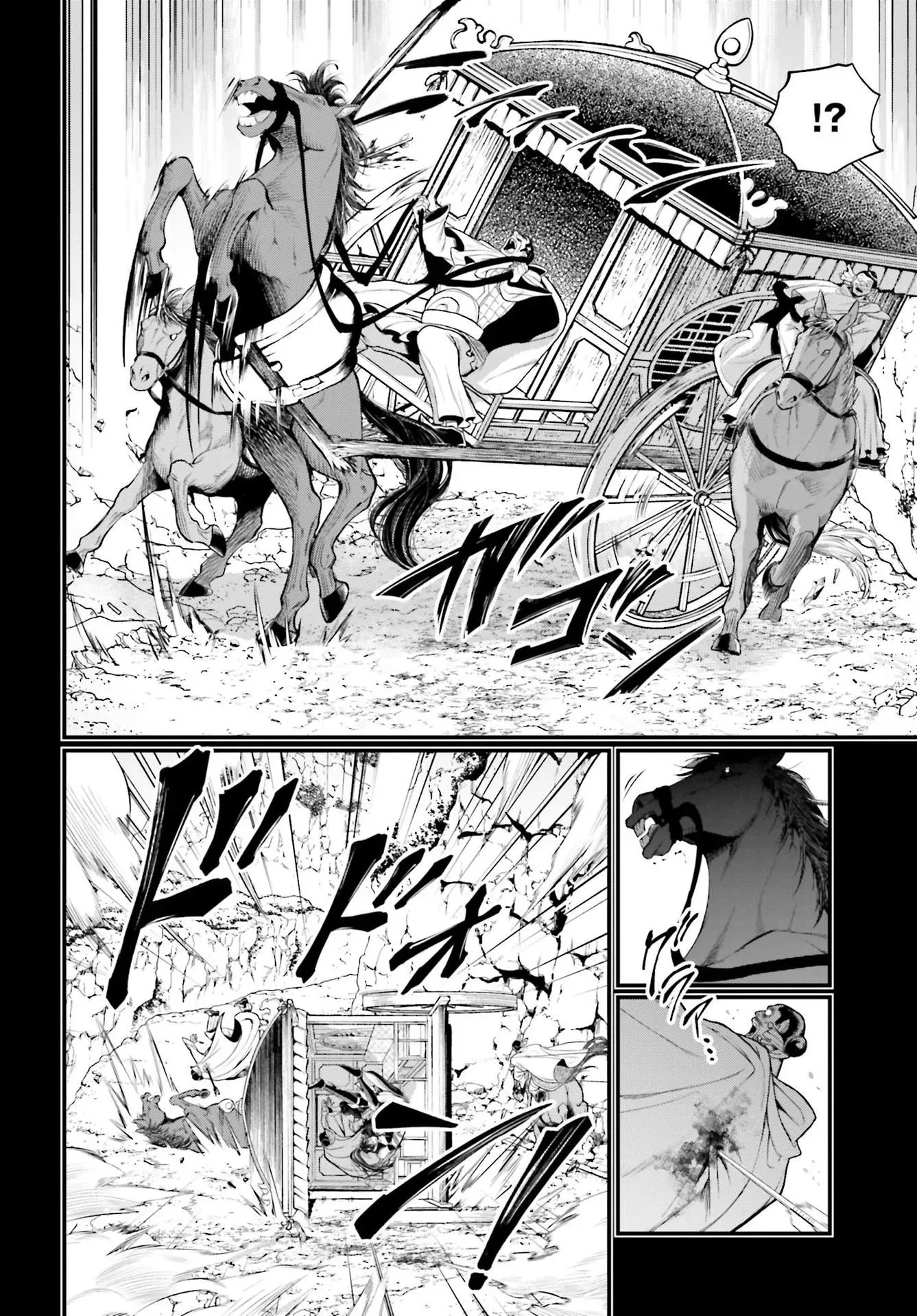 Shuumatsu no Valkyrie - 59 - 67d328a819dc9.webp
