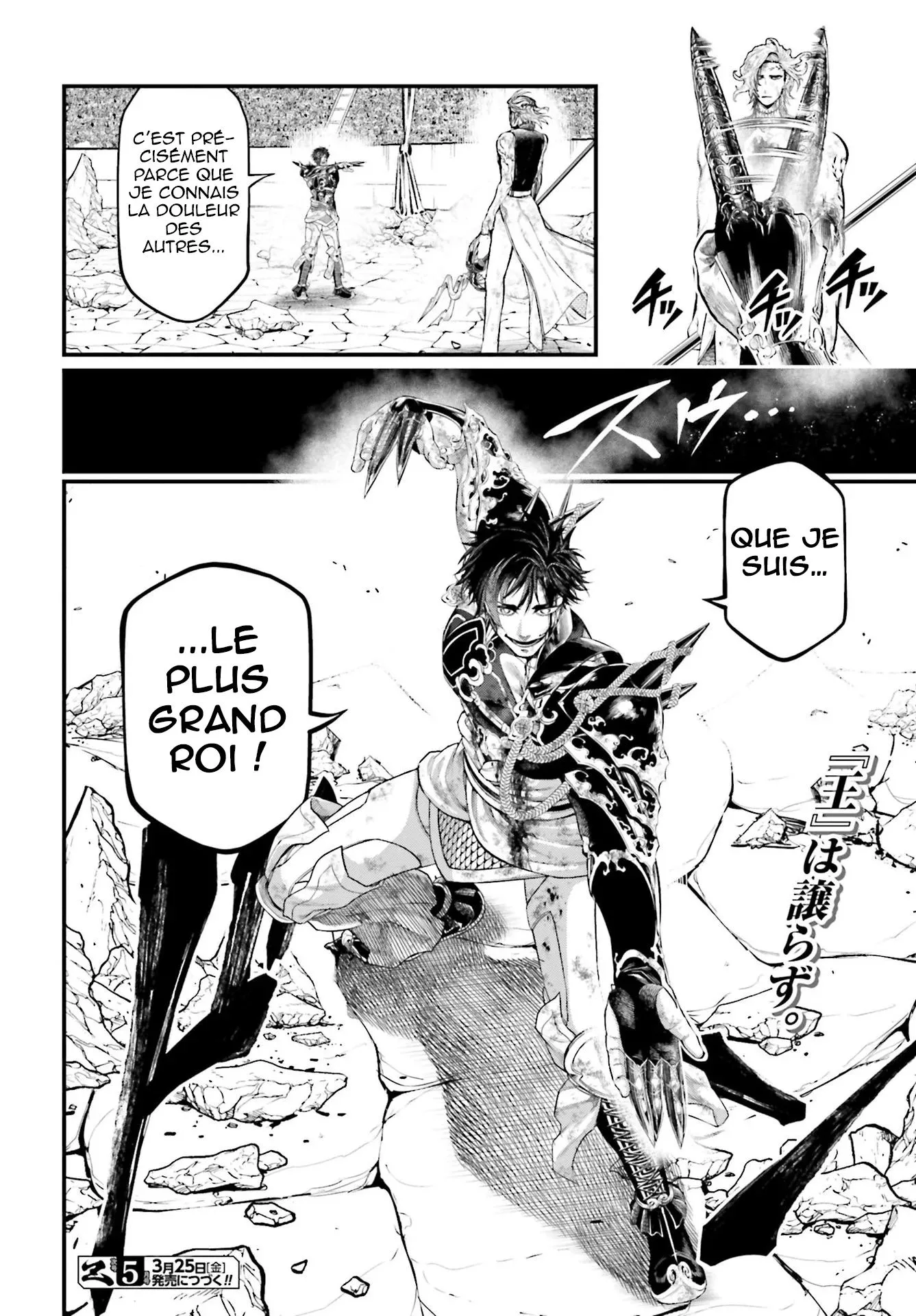 Shuumatsu no Valkyrie - 59 - 67d328b415cf7.webp