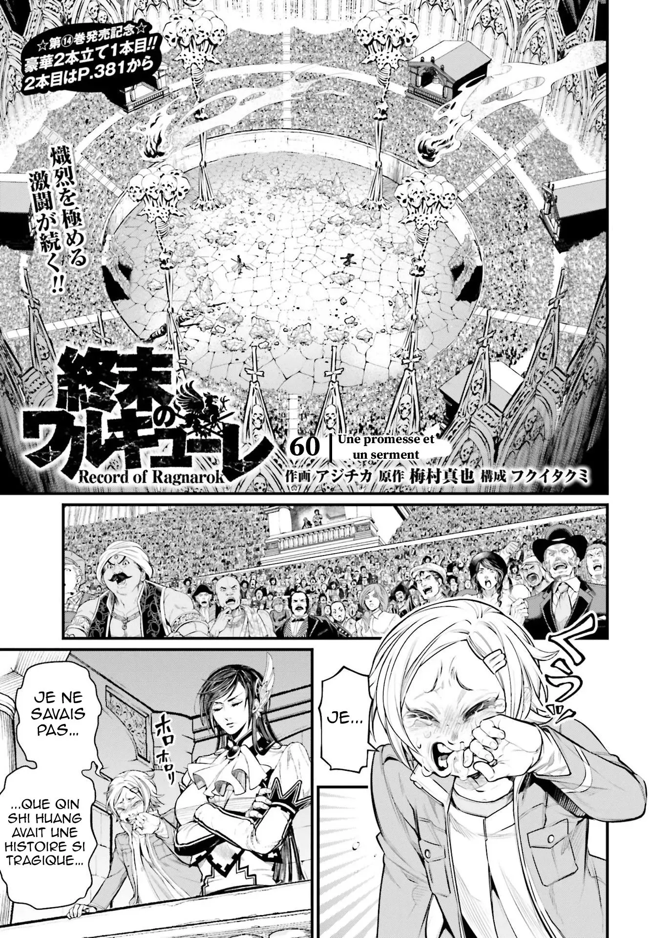 Shuumatsu no Valkyrie - 60 - 67d328b49c72f.webp