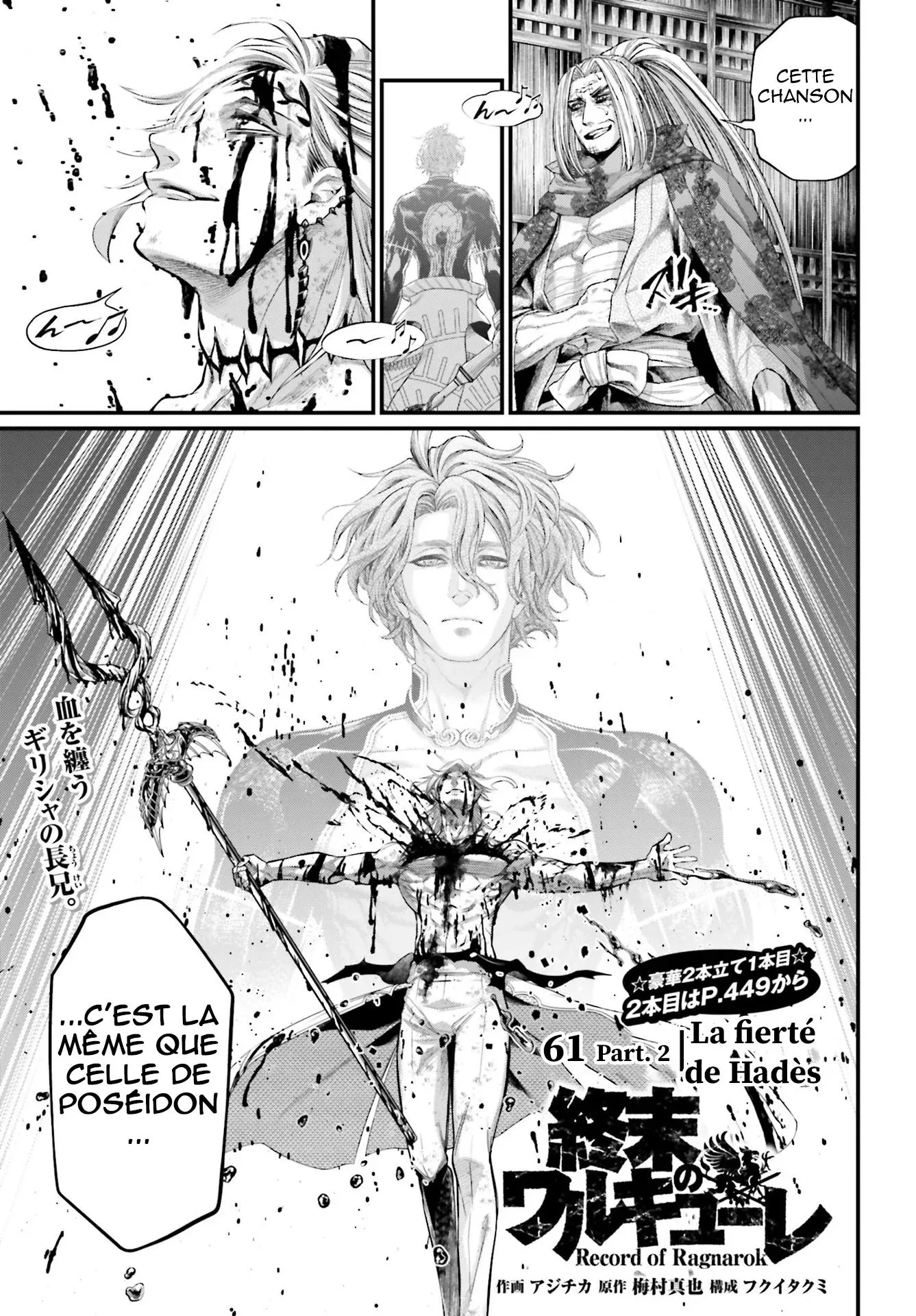 Shuumatsu no Valkyrie - 61.2 - 67d328c8bf136.webp