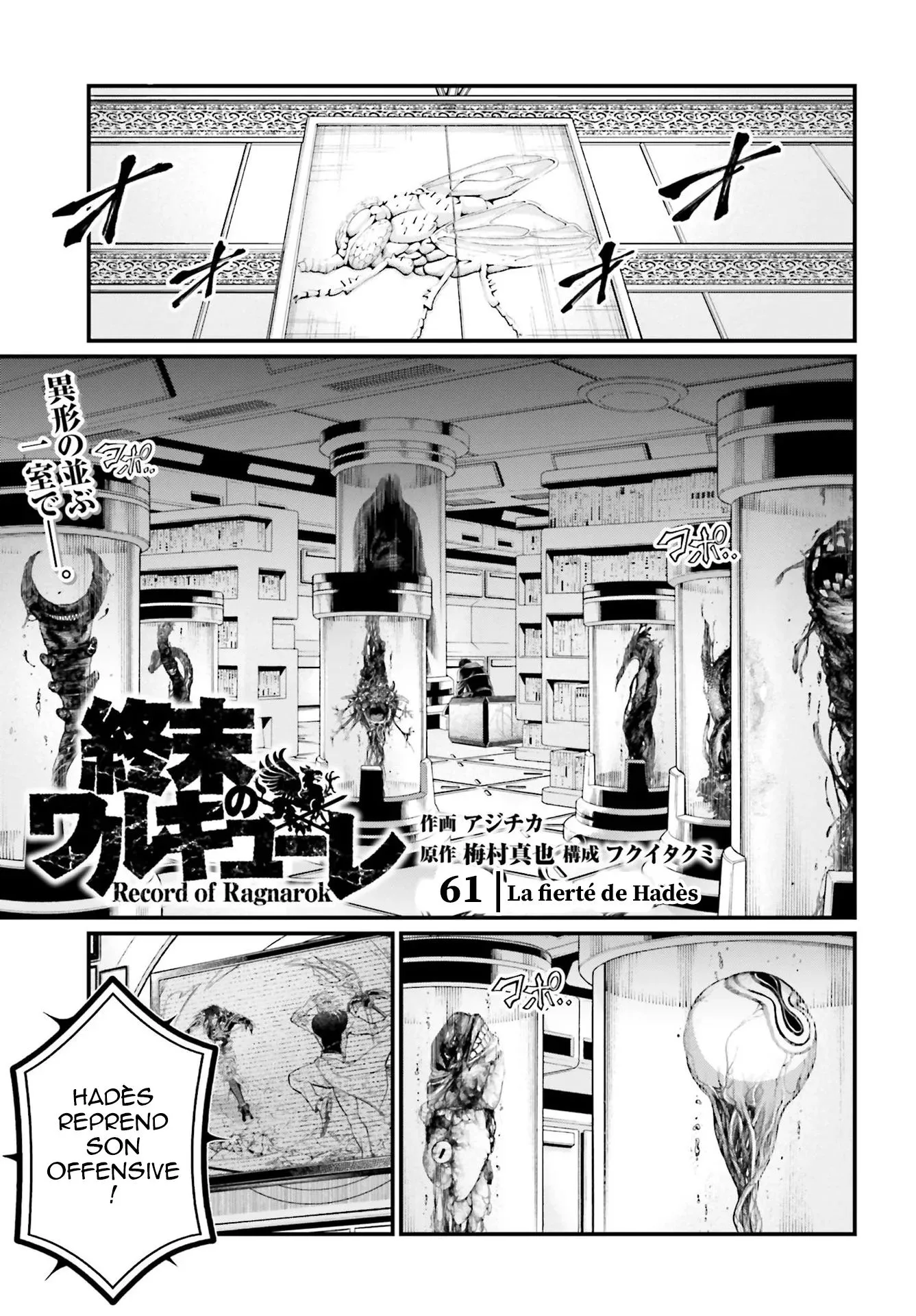 Shuumatsu no Valkyrie - 61 - 67d328bee996a.webp