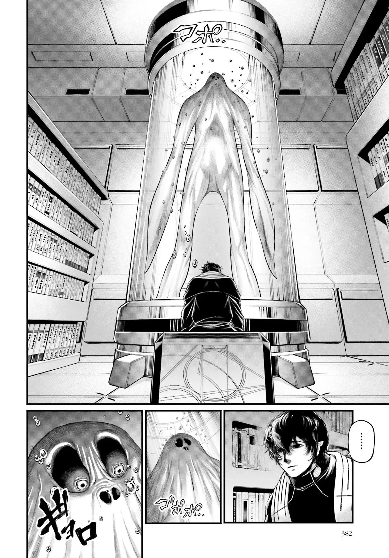 Shuumatsu no Valkyrie - 61 - 67d328bf6e583.webp