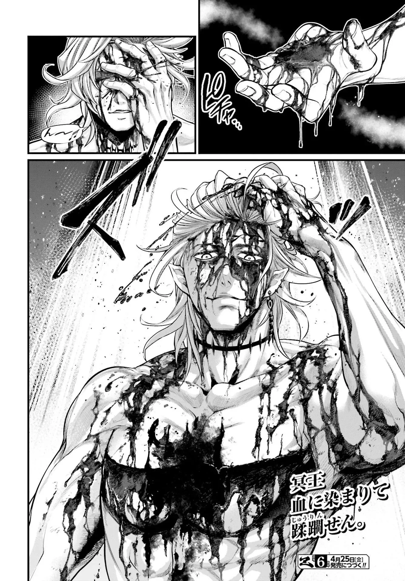 Shuumatsu no Valkyrie - 61 - 67d328c84935a.webp