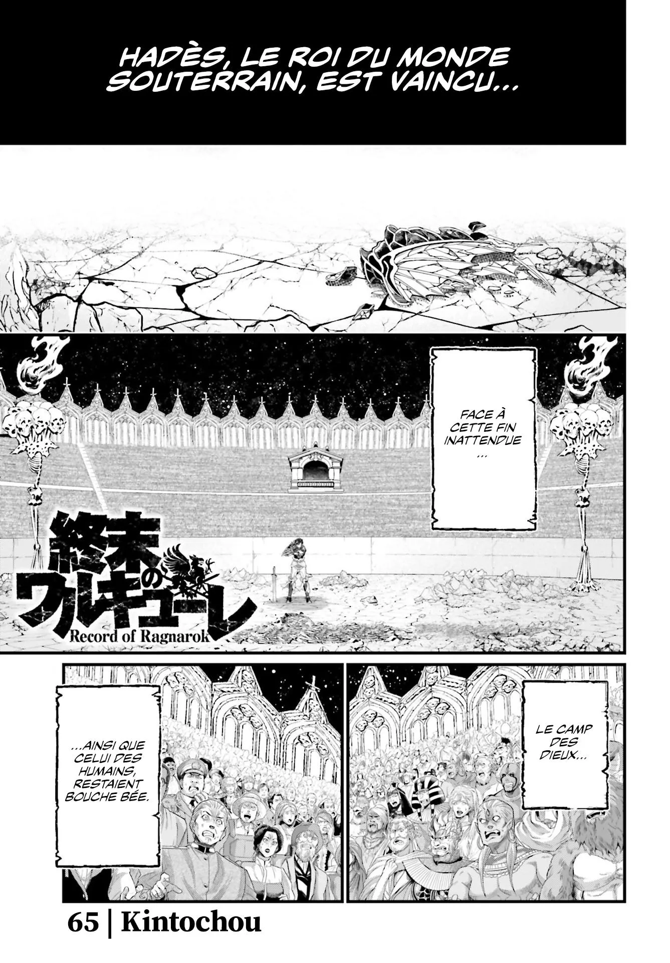 Shuumatsu no Valkyrie - 65 - 67d329099344d.webp