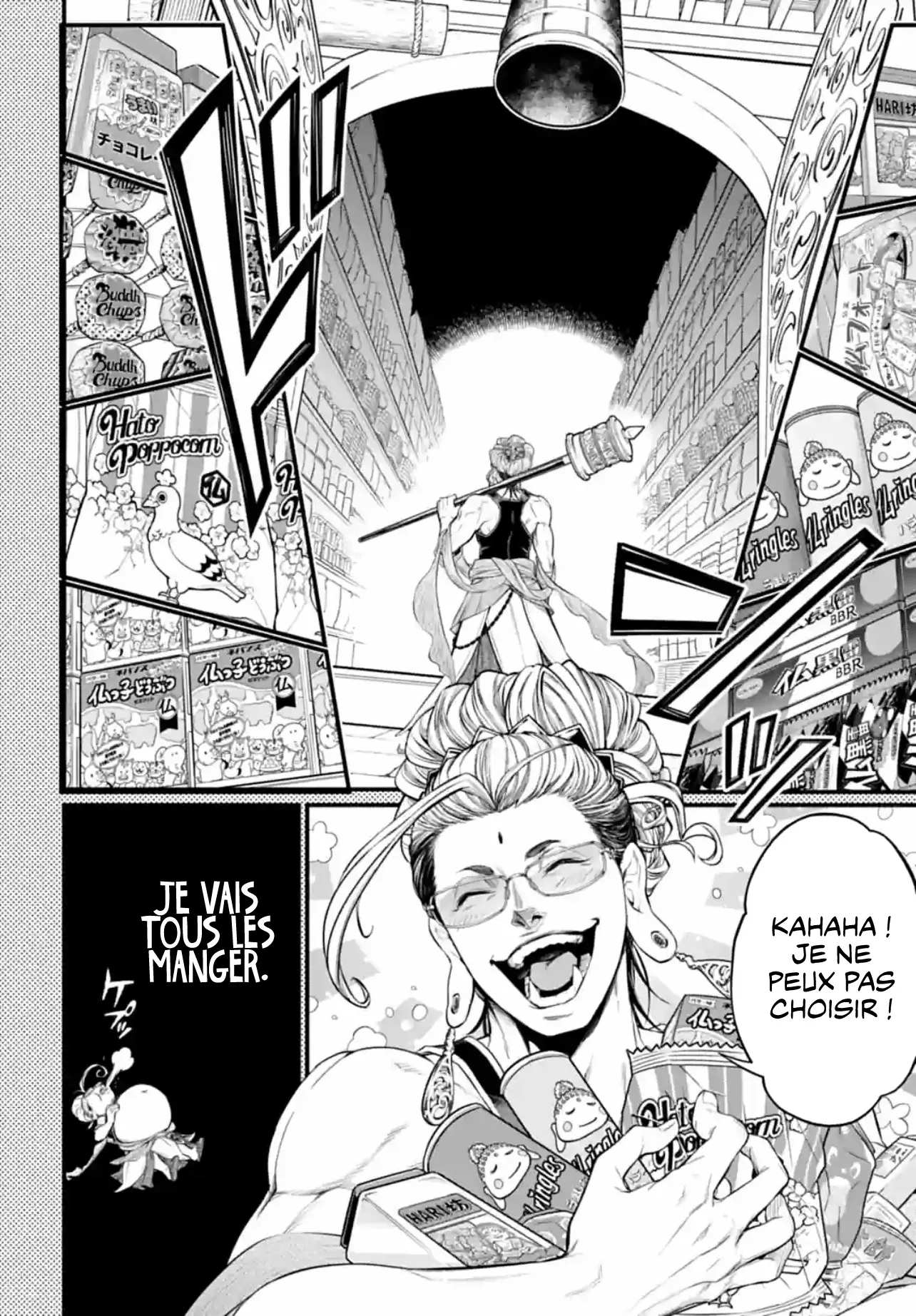 Shuumatsu no Valkyrie - 75.5 - 67d329d59b015.webp