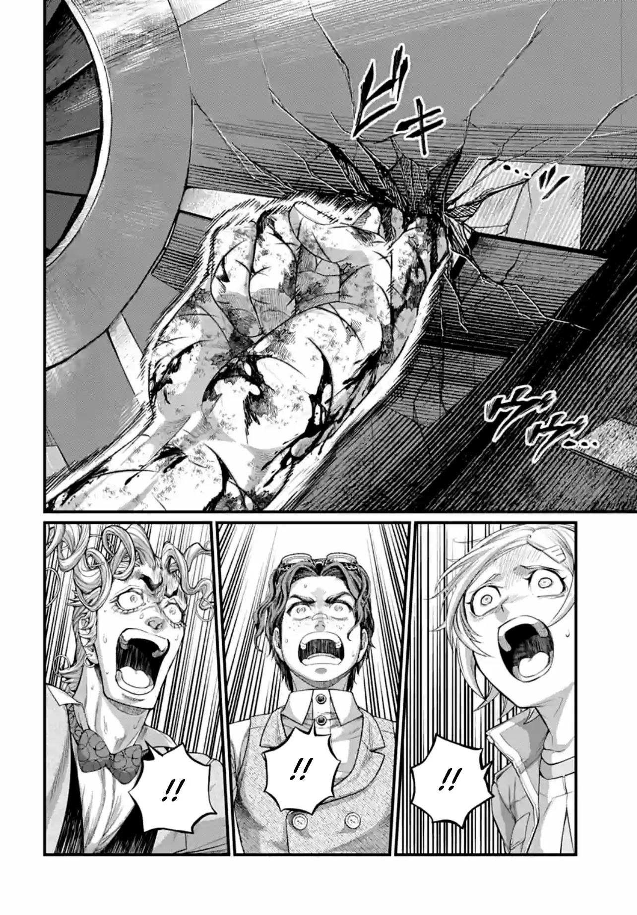 Shuumatsu no Valkyrie - 76 - 67d329e7e1e44.webp