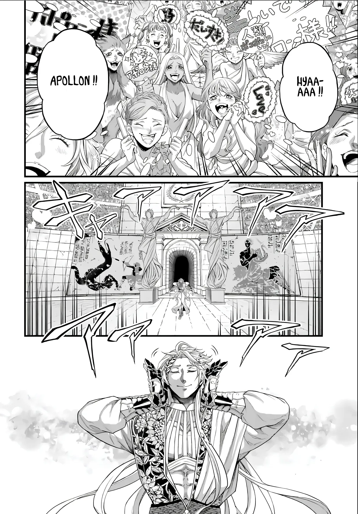 Shuumatsu no Valkyrie - 78 - 67d32a113141d.webp