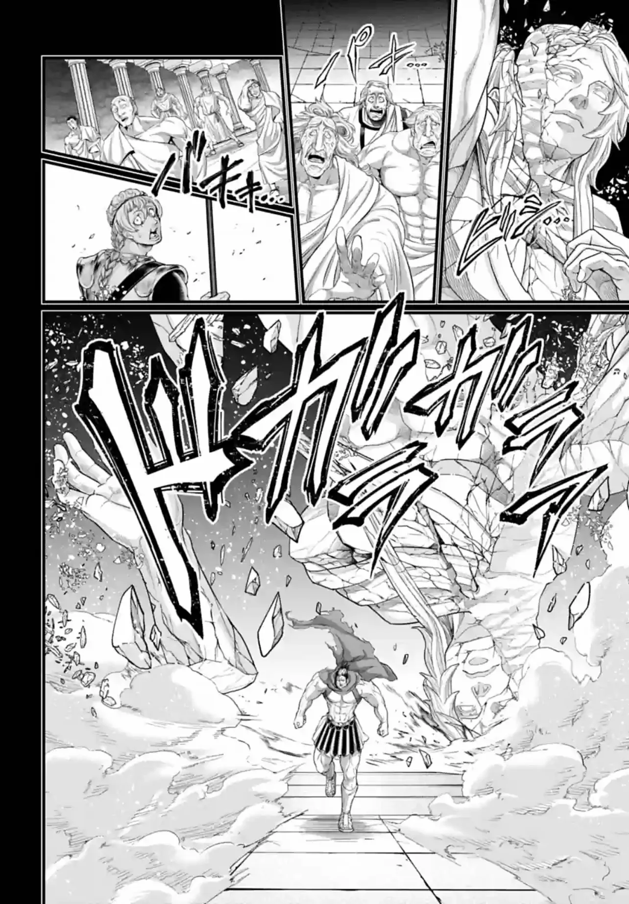 Shuumatsu no Valkyrie - 79 - 67d32a1eb10b5.webp