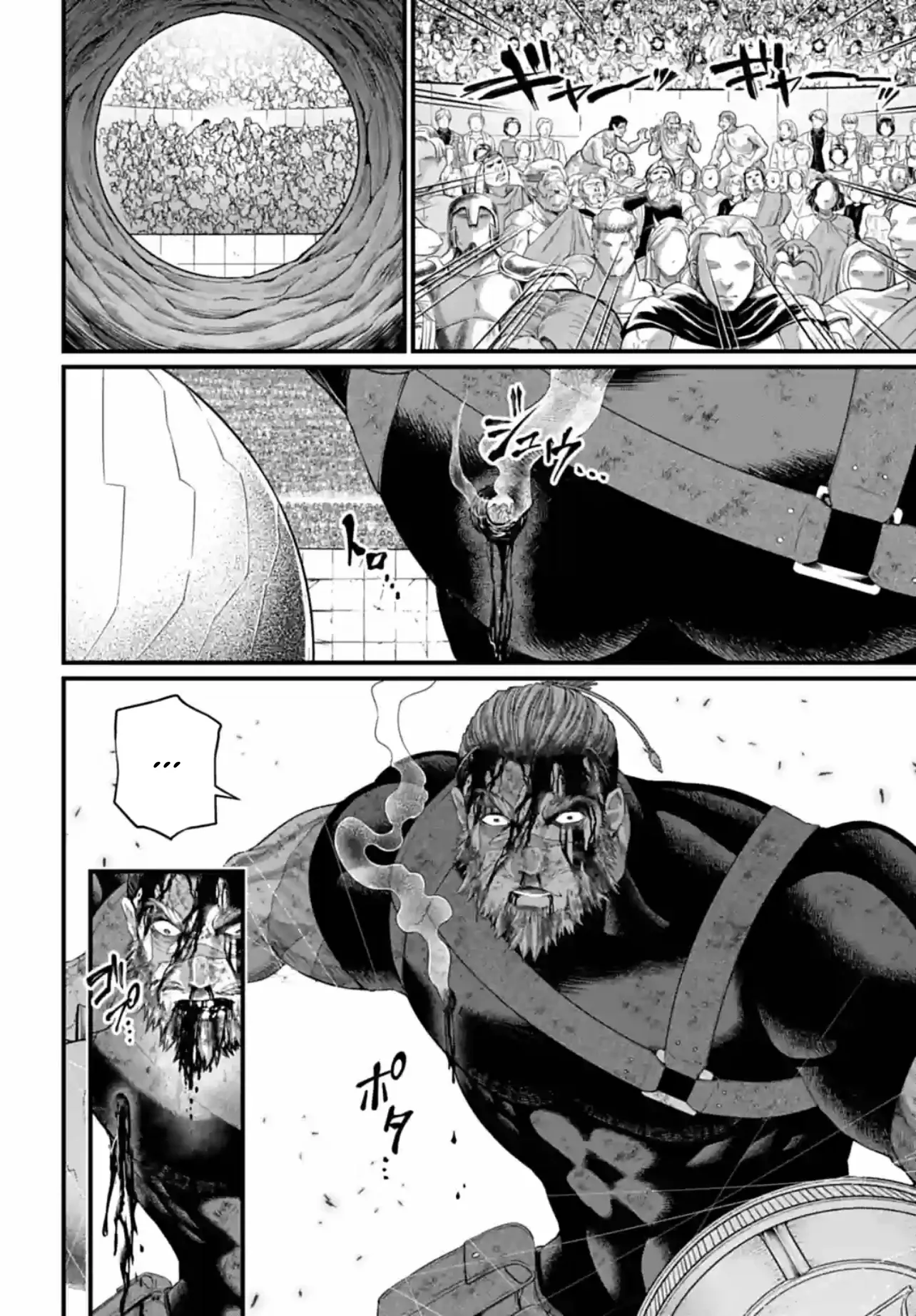 Shuumatsu no Valkyrie - 83 - 67d32a6b73e18.webp