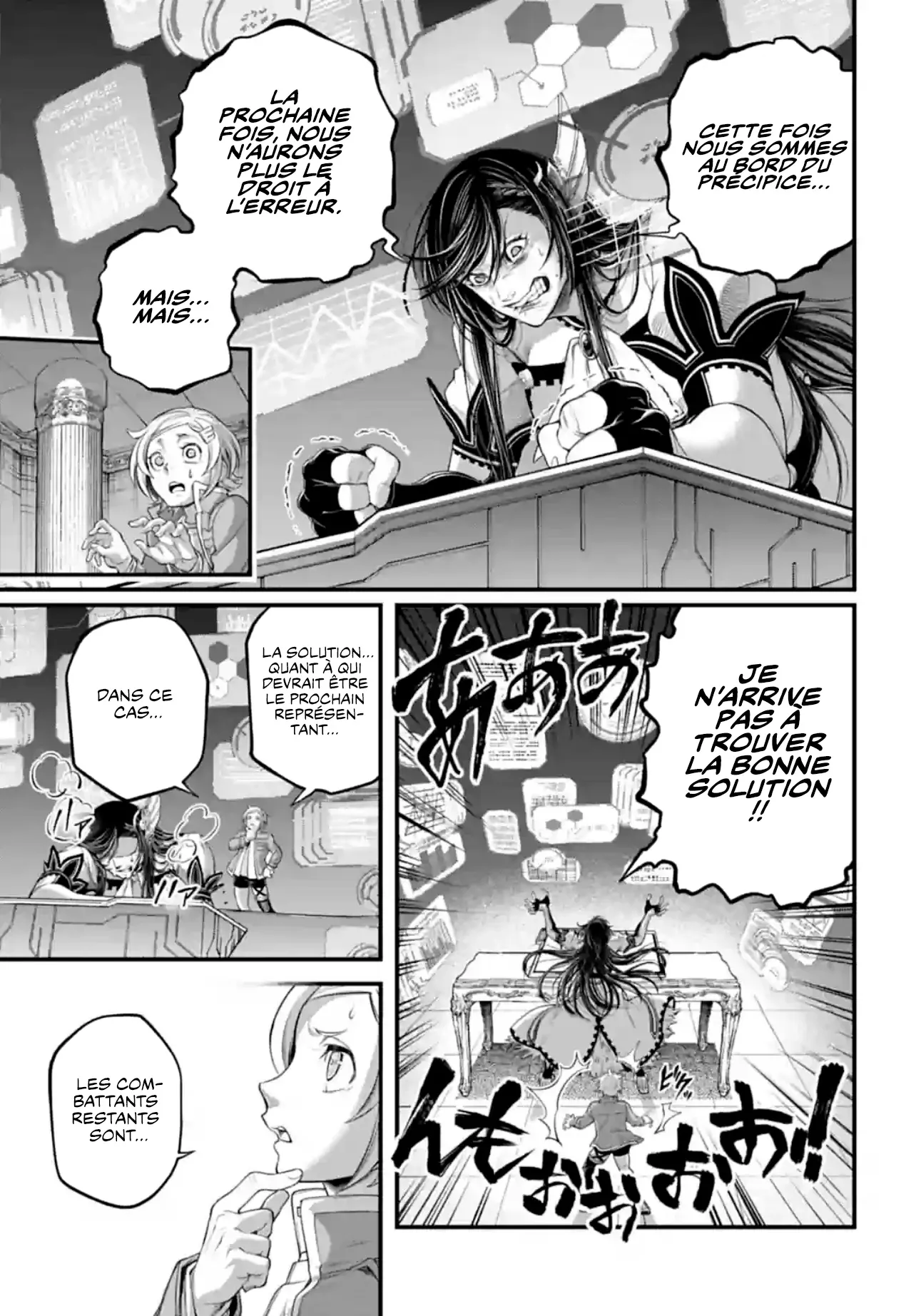 Shuumatsu no Valkyrie - 84 - 67d32a891fe42.webp