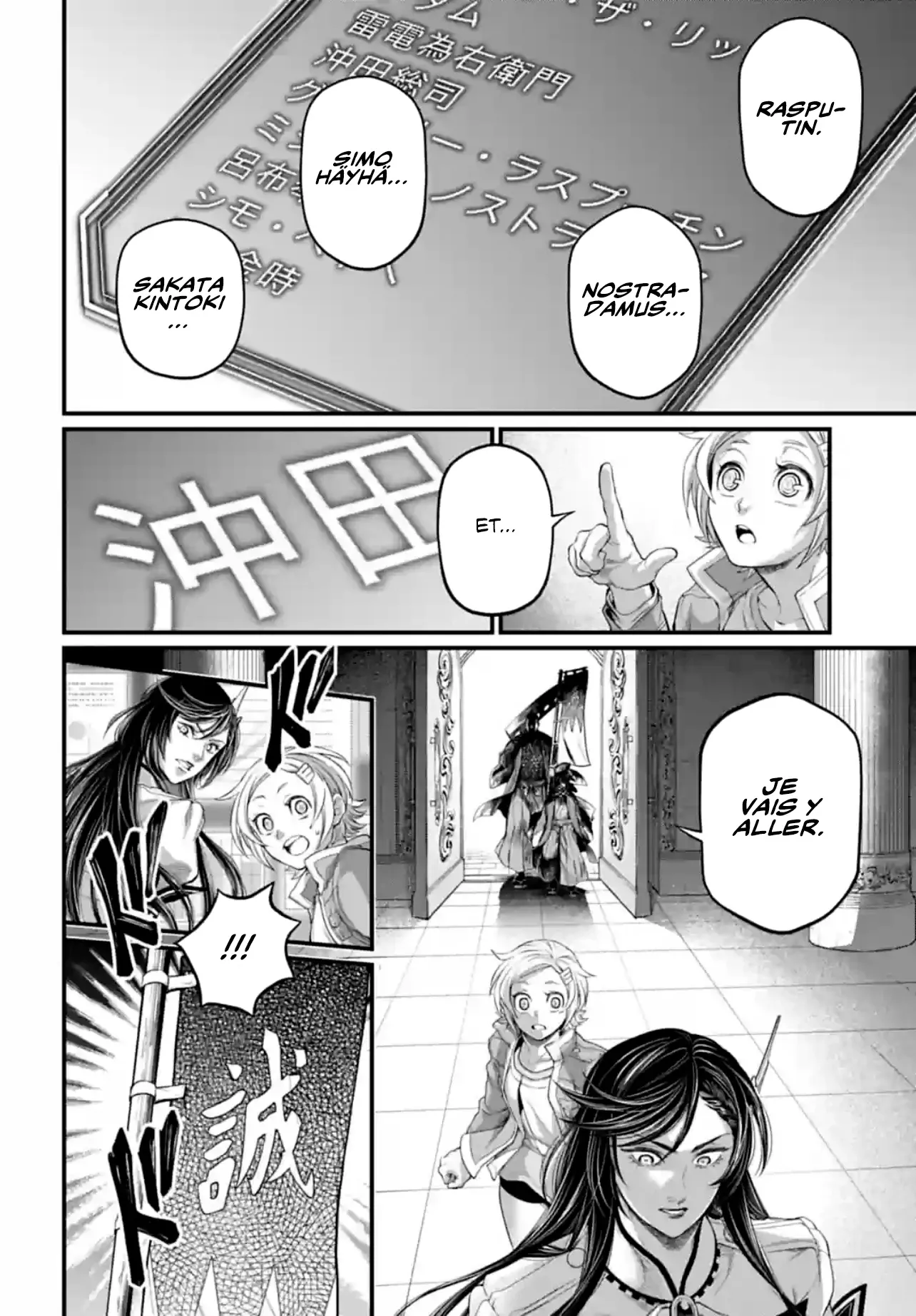 Shuumatsu no Valkyrie - 84 - 67d32a898407f.webp