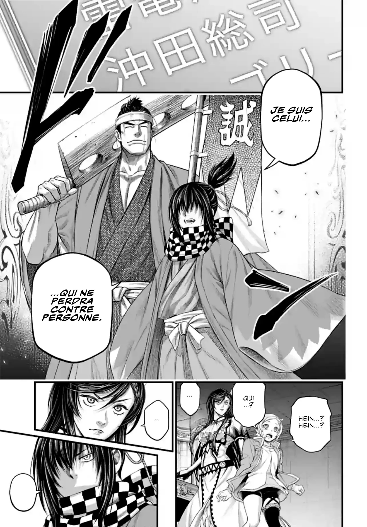 Shuumatsu no Valkyrie - 84 - 67d32a89e7229.webp