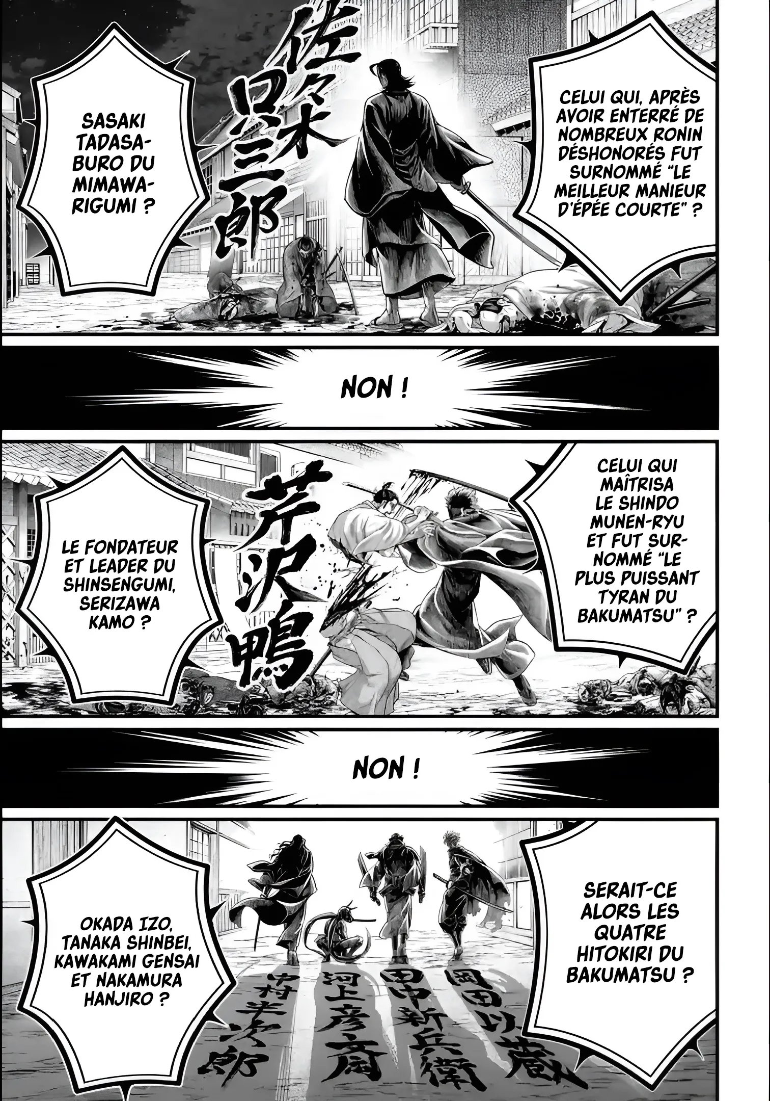 Shuumatsu no Valkyrie - 86 - 67d32aa7571af.webp
