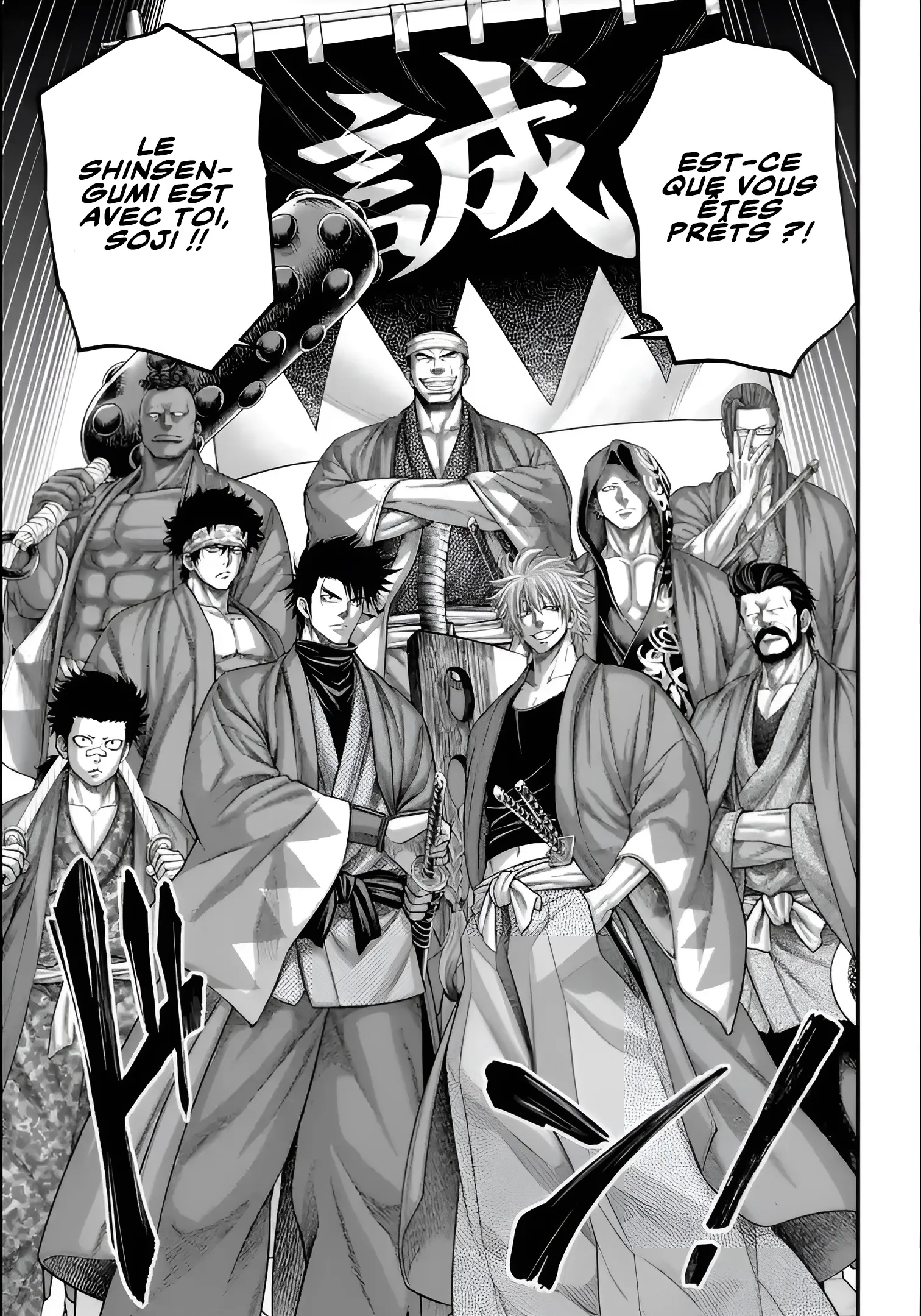 Shuumatsu no Valkyrie - 86 - 67d32aae5ea23.webp
