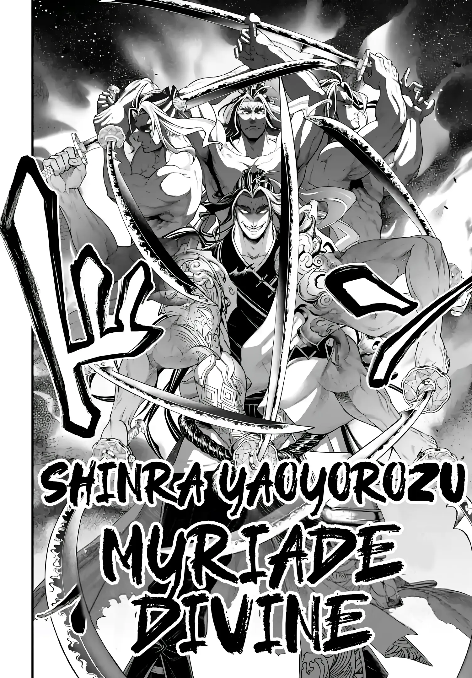 Shuumatsu no Valkyrie - 87 - 67d32ac61461b.webp