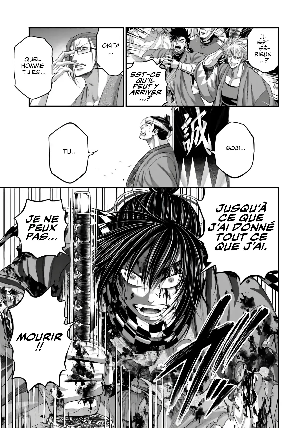 Shuumatsu no Valkyrie - 92 - 67d32b7ca7a69.webp