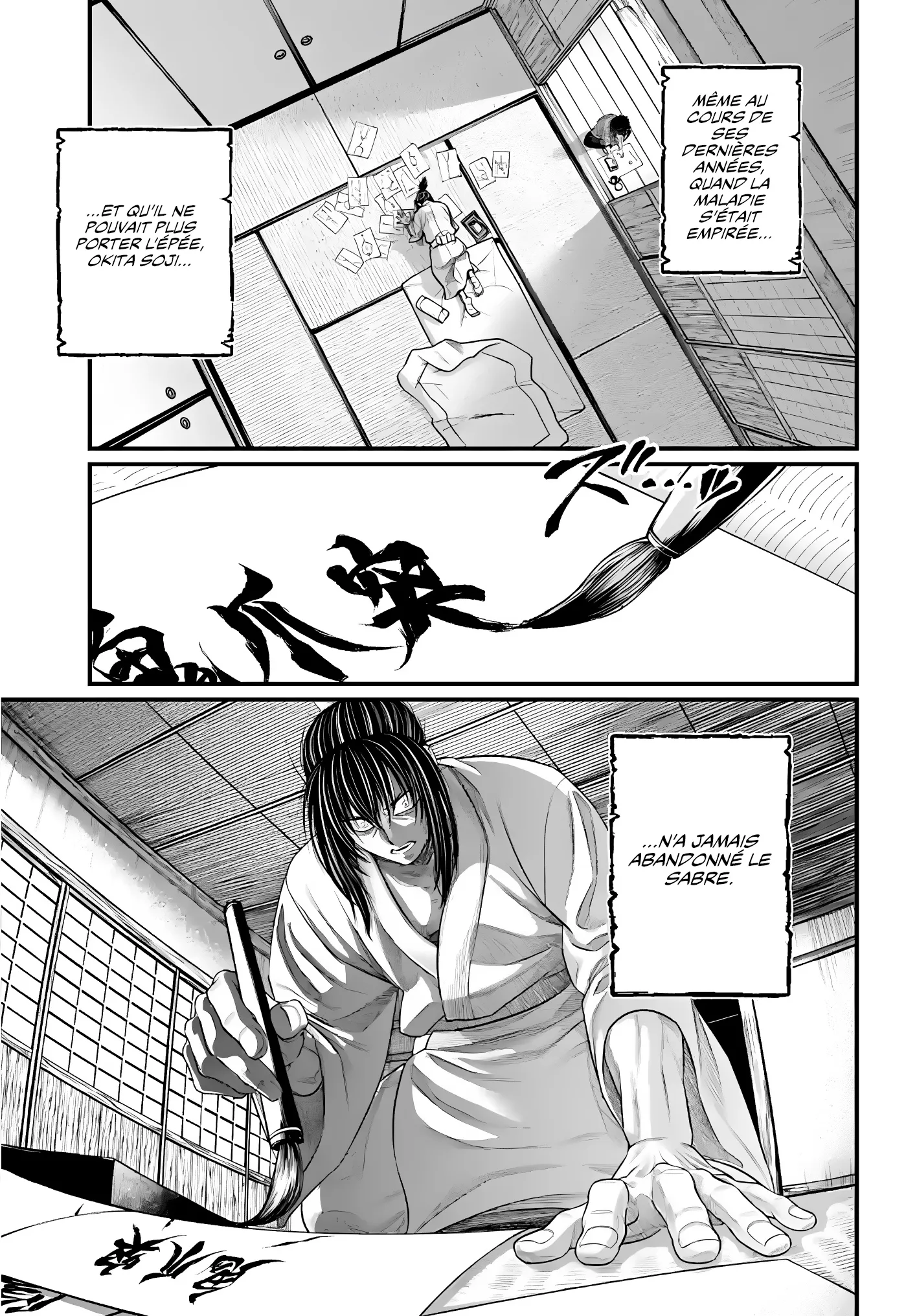 Shuumatsu no Valkyrie - 93 - 67d32b90bd78e.webp