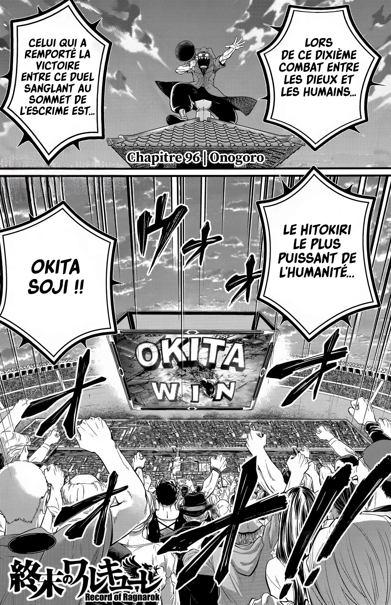 Shuumatsu no Valkyrie - 96 - 67d32bb5875a4.webp