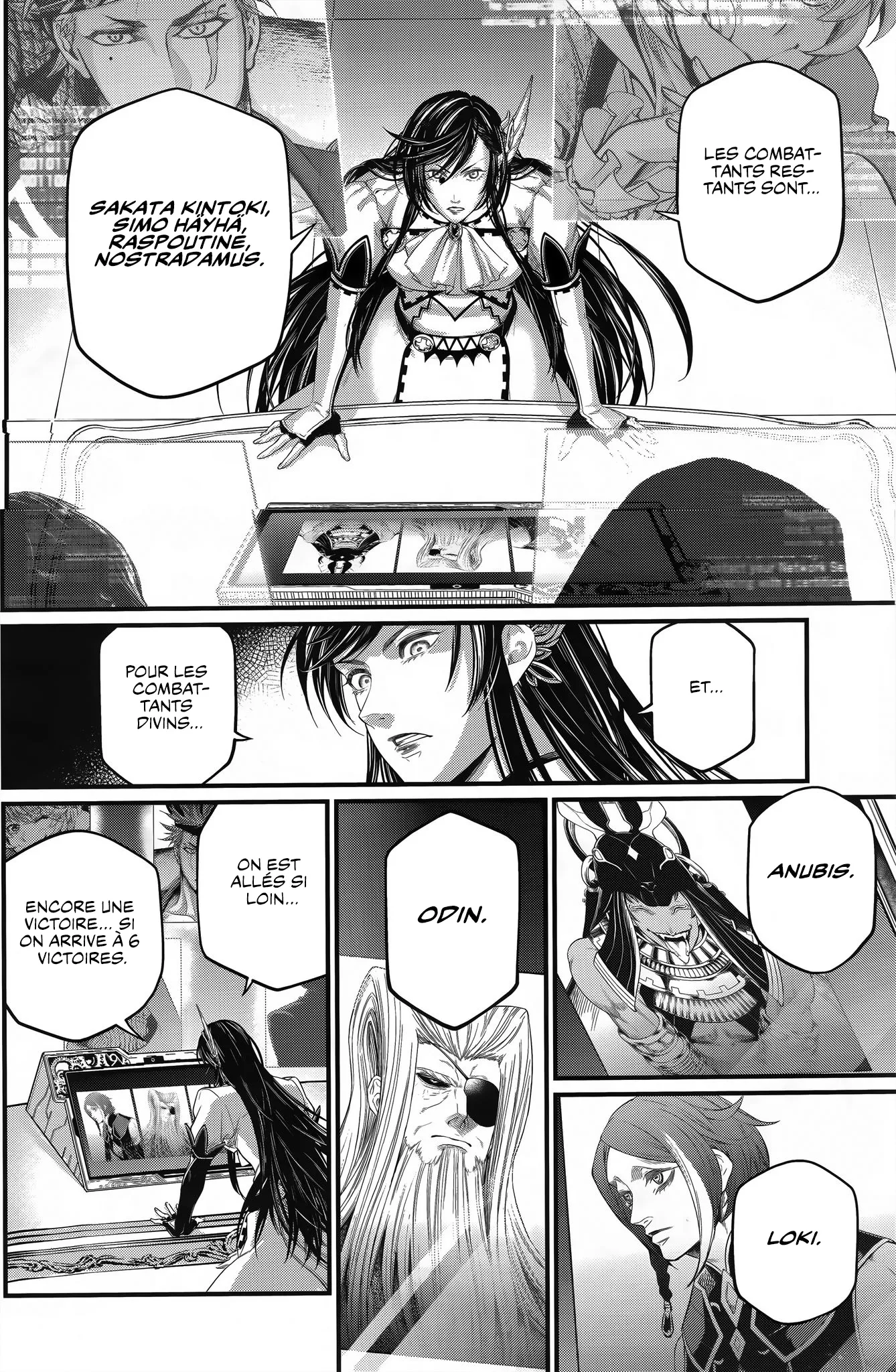 Shuumatsu no Valkyrie - 96 - 67d32bc3674a9.webp