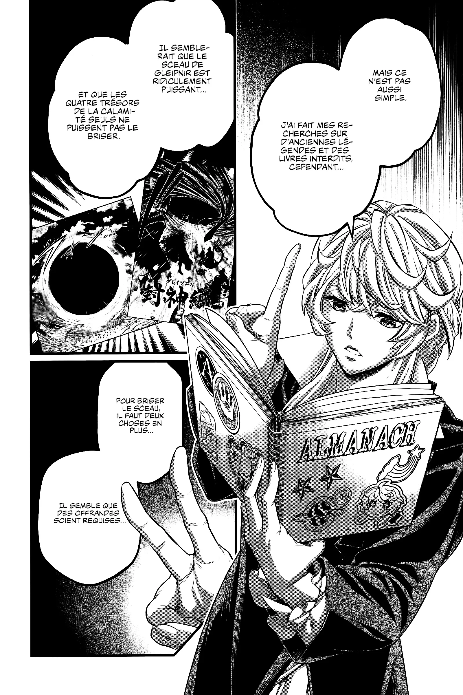 Shuumatsu no Valkyrie - 98 - 67d32be121763.webp