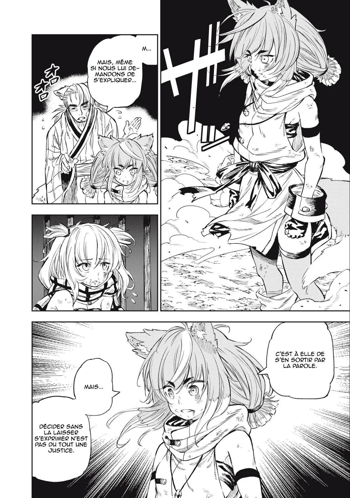 Skill Lender's Retrieving (Tale) ~I Told You It's 10% Per 10 Days At First, Didn't I~ - 26 - 67d0c8adf211c.webp
