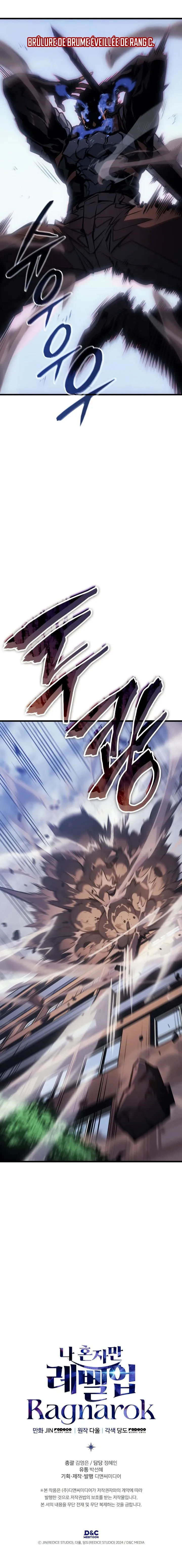 Solo Leveling : Ragnarok - 2 - 67ad1b5f71fc4.webp