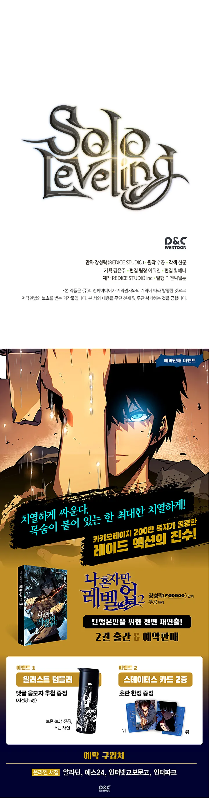 Solo Leveling - 102 - 65524a0578a87.webp
