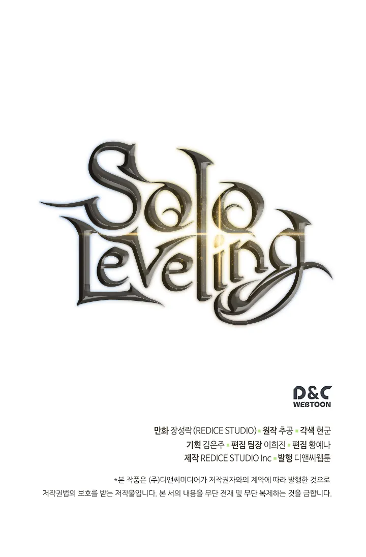Solo Leveling - 105 - 65524a3382b75.webp