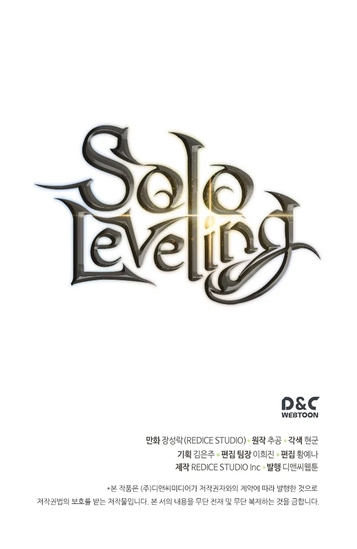 Solo Leveling - 107 - 65524a4a325a1.webp