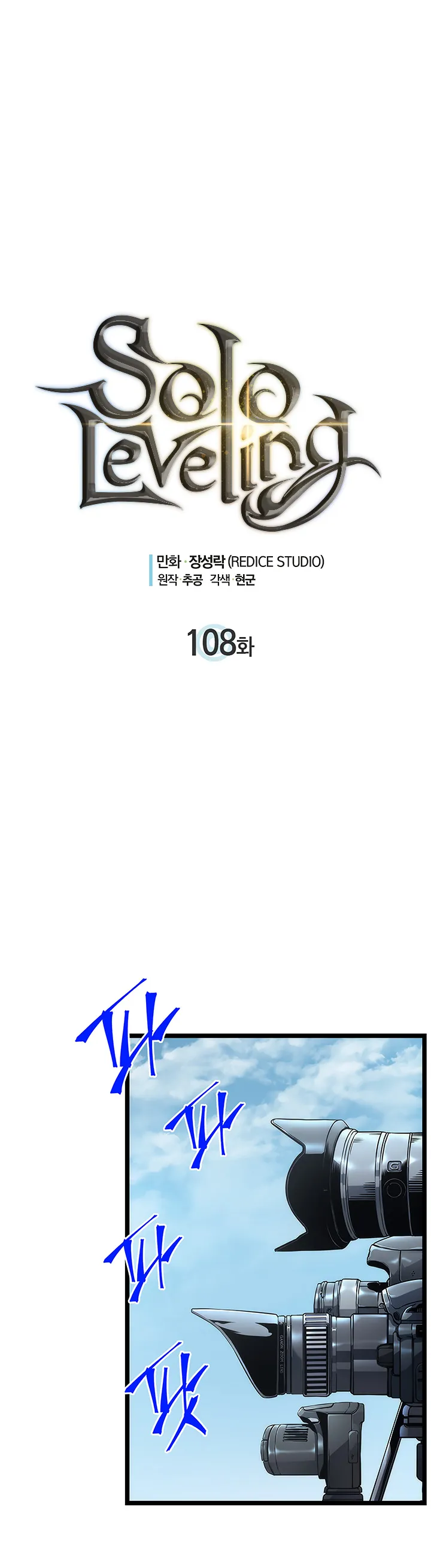 Solo Leveling - 108 - 65524a4a8bfe3.webp