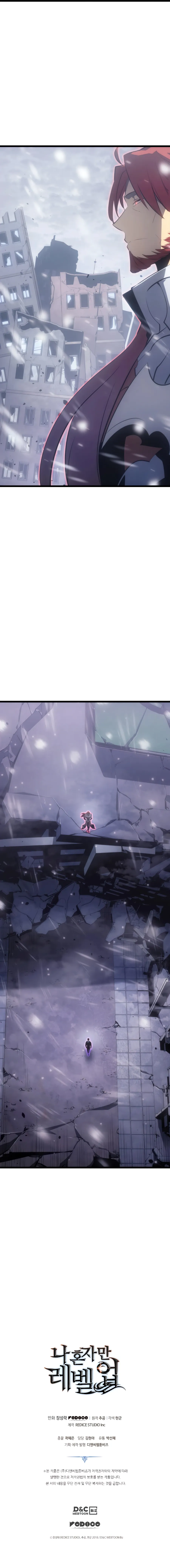 Solo Leveling - 172 - 655963bb9a791.webp