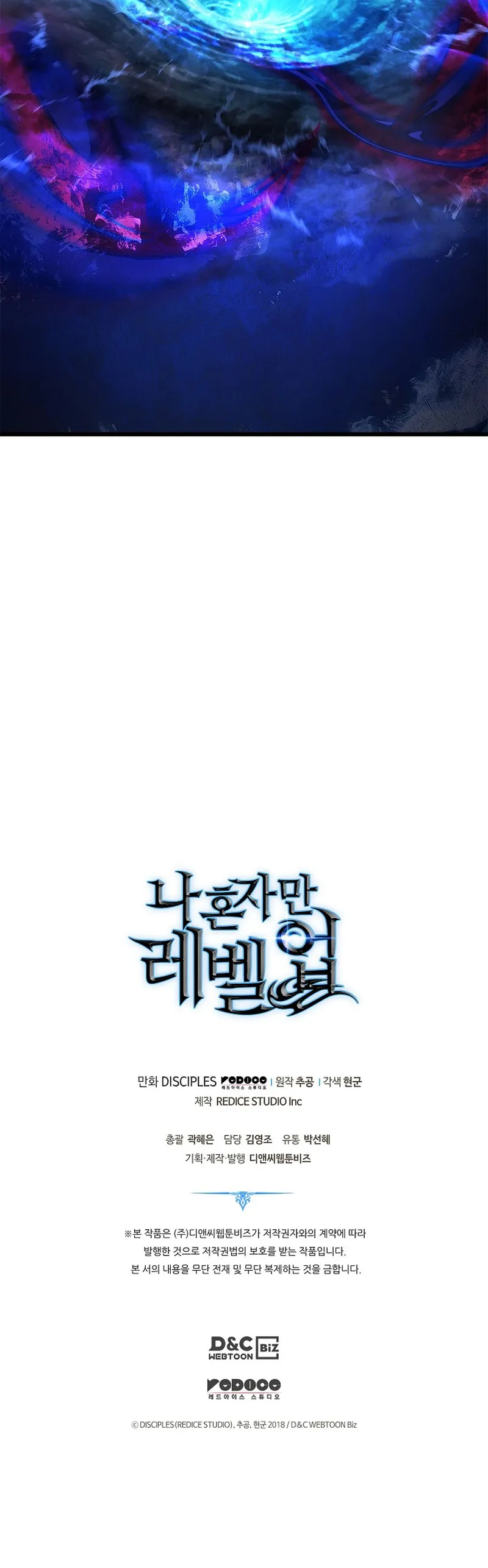 Solo Leveling - 199 - 655965805b804.webp