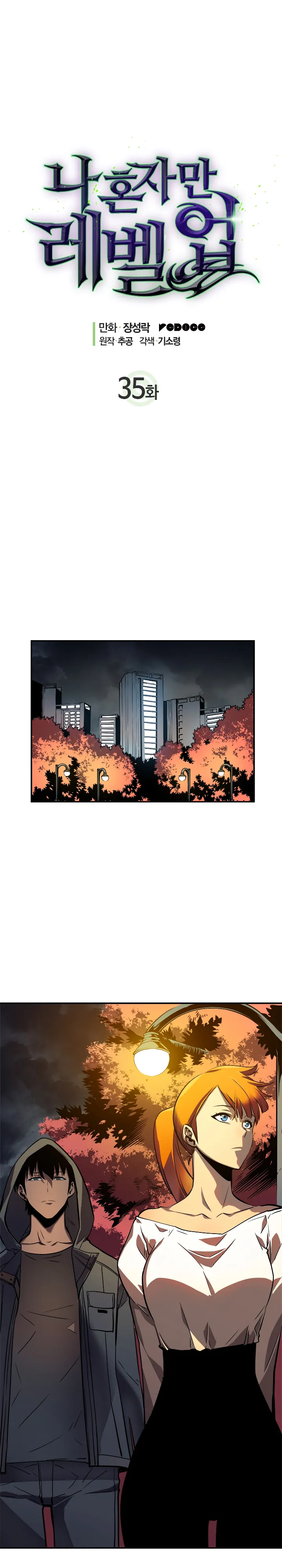Solo Leveling - 35 - 6552b60a98548.webp