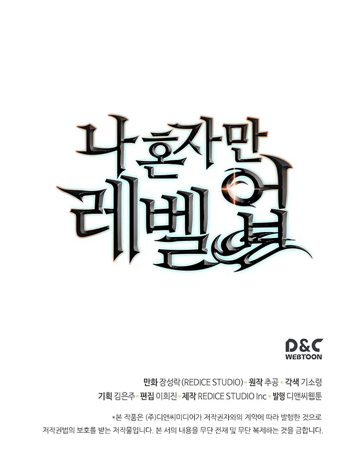 Solo Leveling - 59 - 6552b73faa9d1.webp
