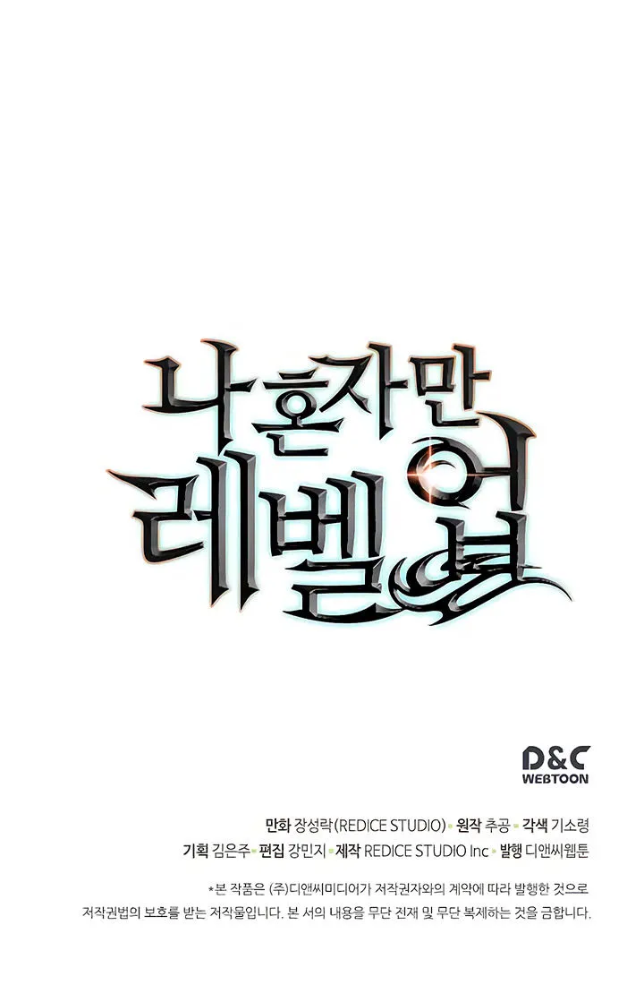 Solo Leveling - 68 - 6552b7a6a4787.webp