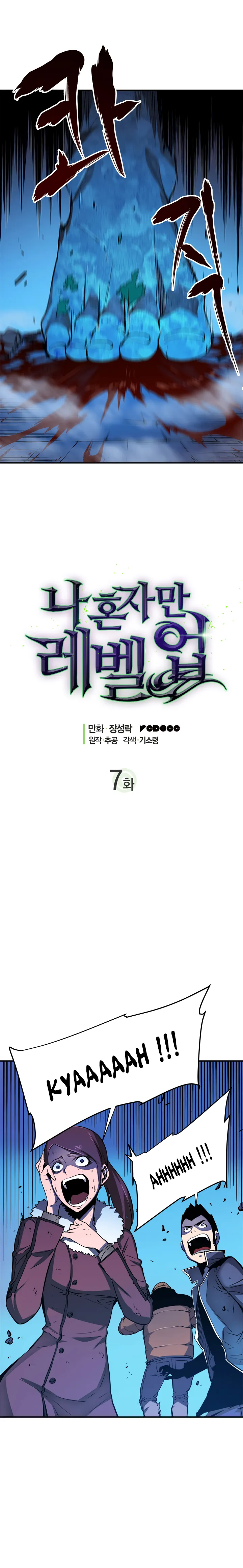 Solo Leveling - 7 - 6552aa704fc13_DhJG.webp