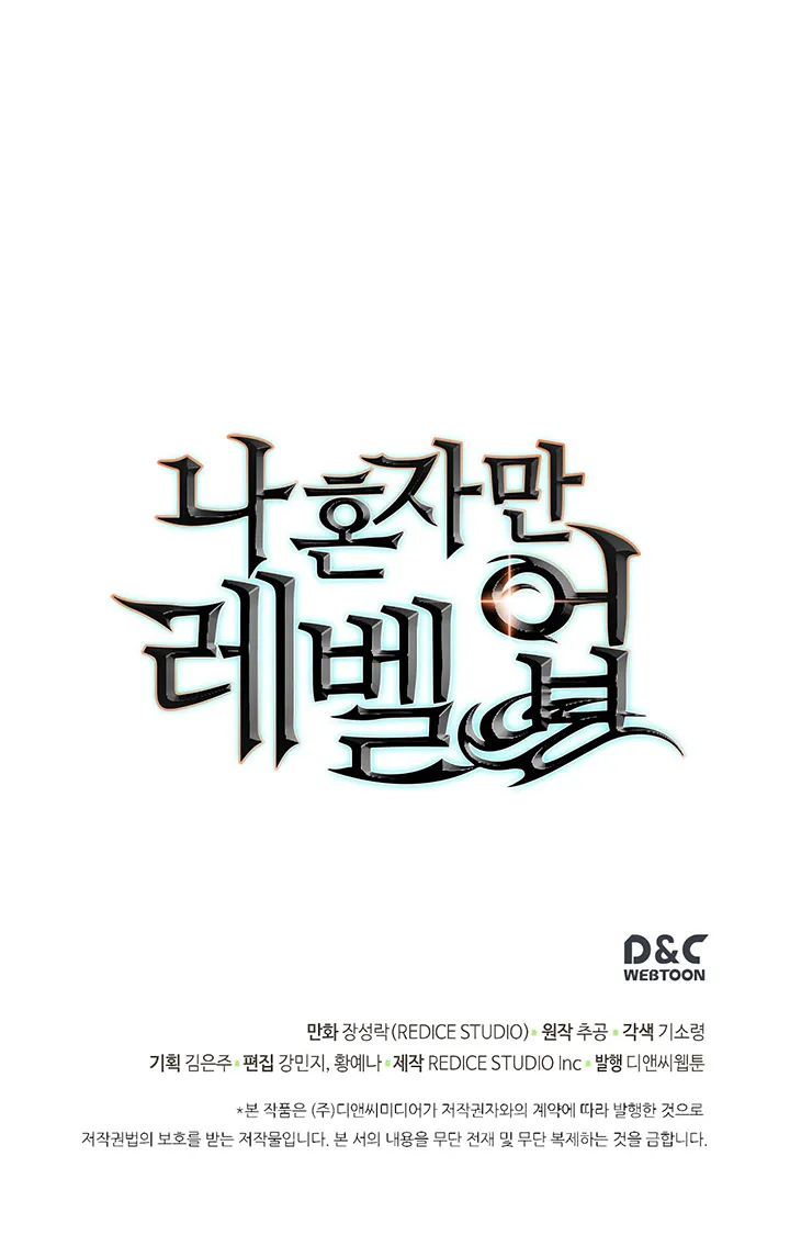 Solo Leveling - 82 - 6552b84fa0233.webp