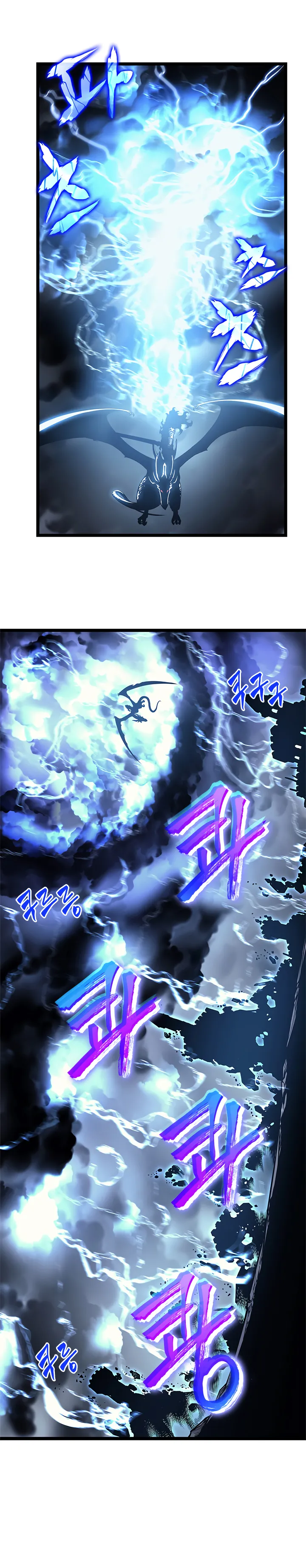 Solo Leveling - 86 - 6552b87ca5747.webp