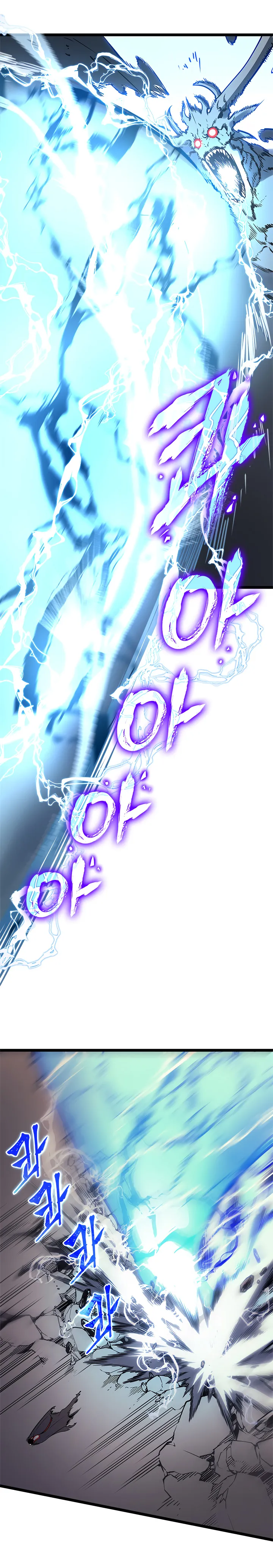 Solo Leveling - 86 - 6552b87f52f59.webp