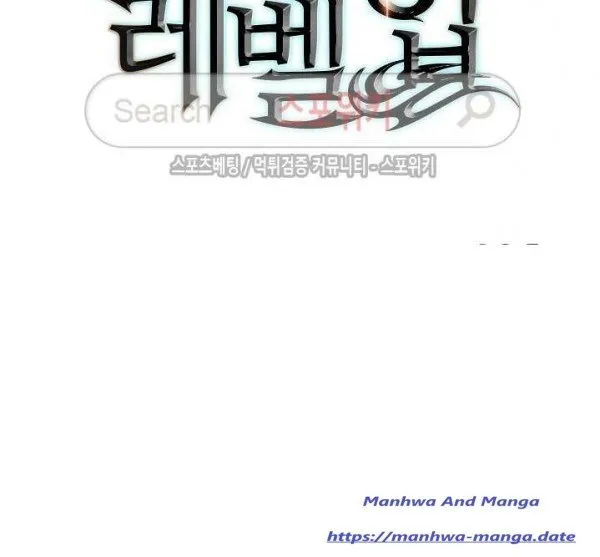 Solo Leveling - 92 - 6552b8cc5f2d7.webp