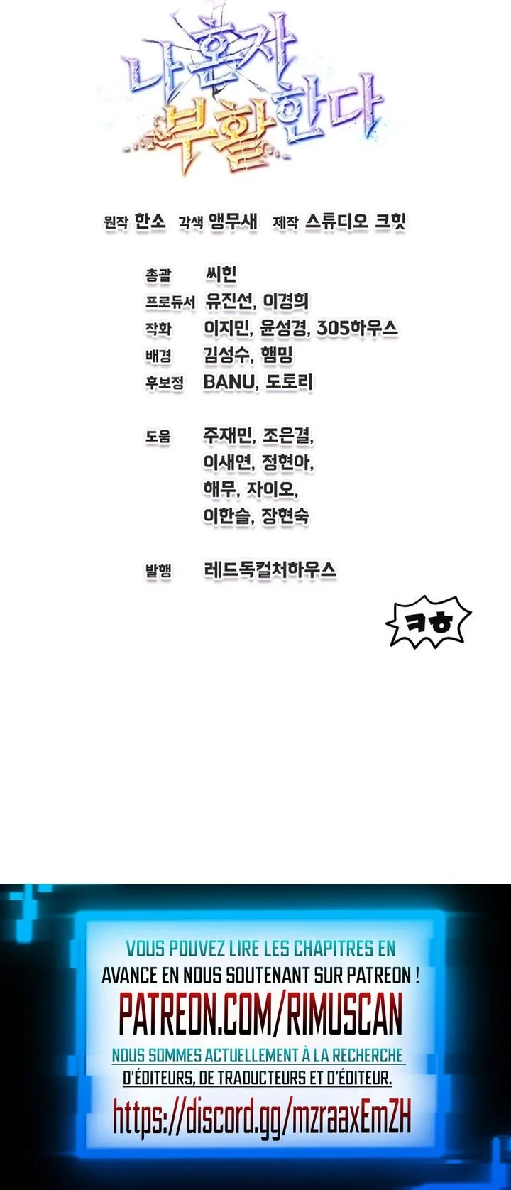 Solo Resurrection - 14 - 67d8a946b3747.webp
