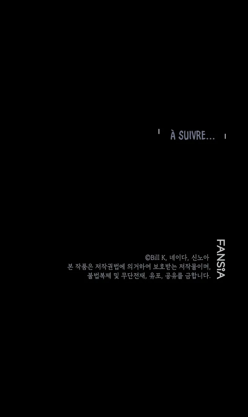 SSS-Class Suicide Hunter - 54 - 655a63ae41d81.webp