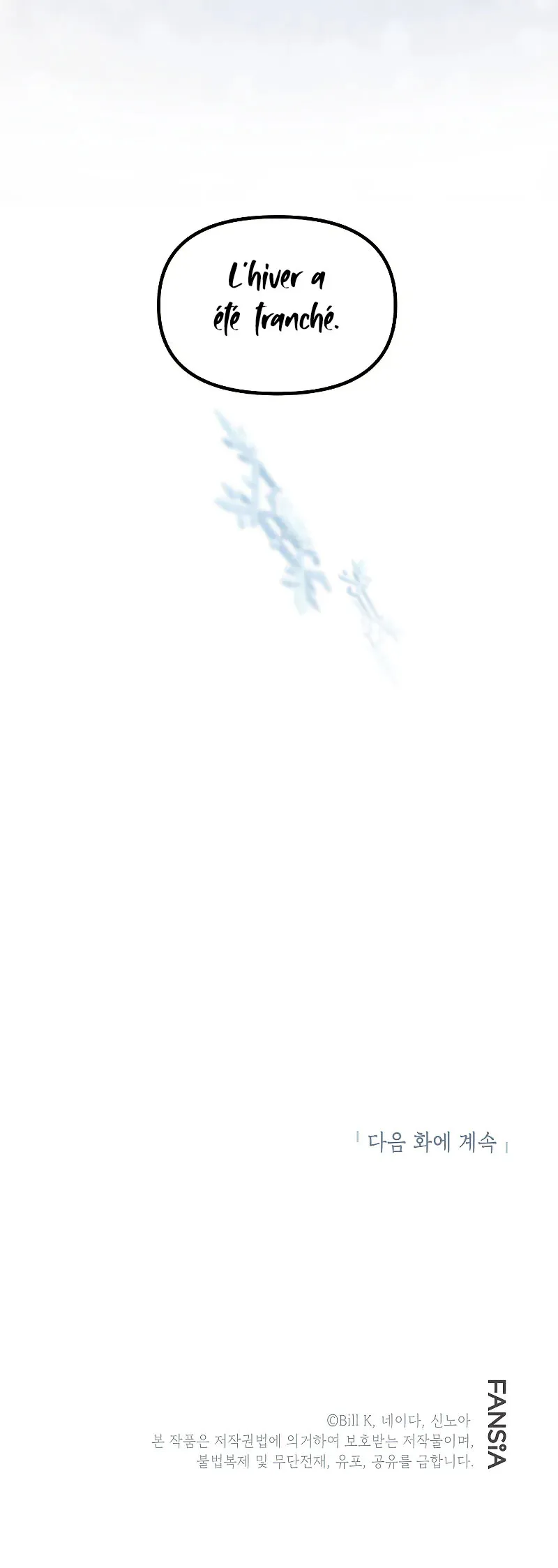 SSS-Class Suicide Hunter - 78 - 655a649a9e2f8.webp