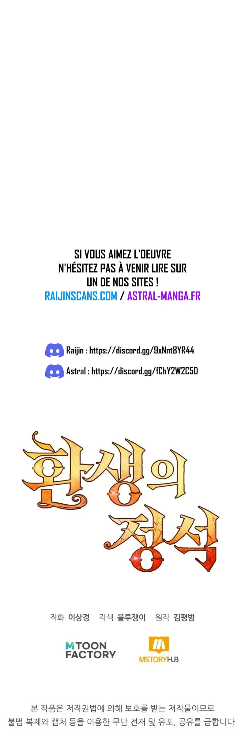 Standard Of Reincarnation - 68 - 655952e022716_VkkV.webp