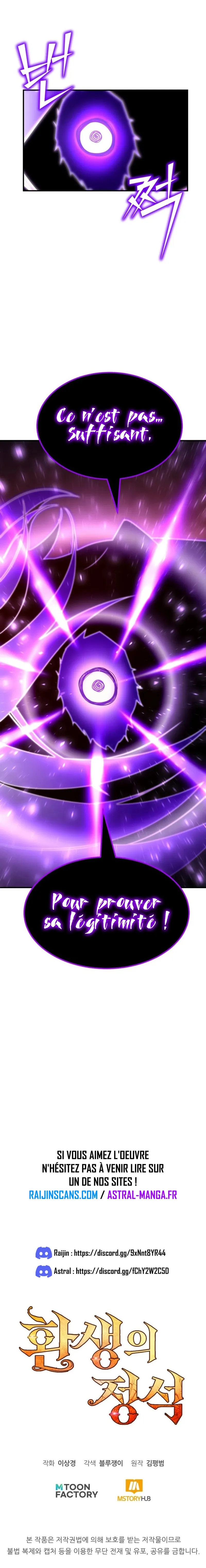 Standard Of Reincarnation - 69 - 655952e796d20_MpbD.webp