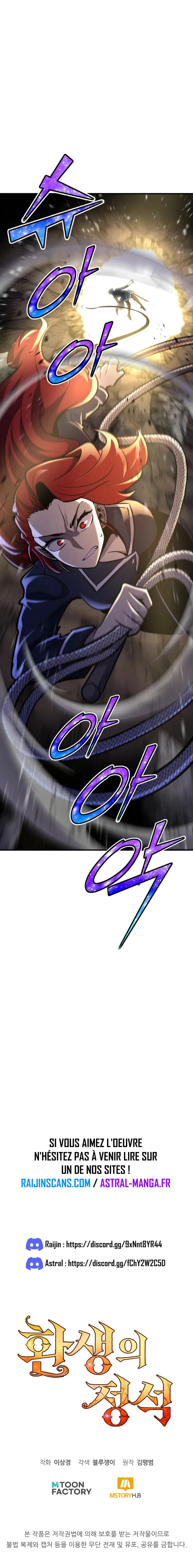 Standard Of Reincarnation - 71 - 655a7a2b22006_53fJ.webp