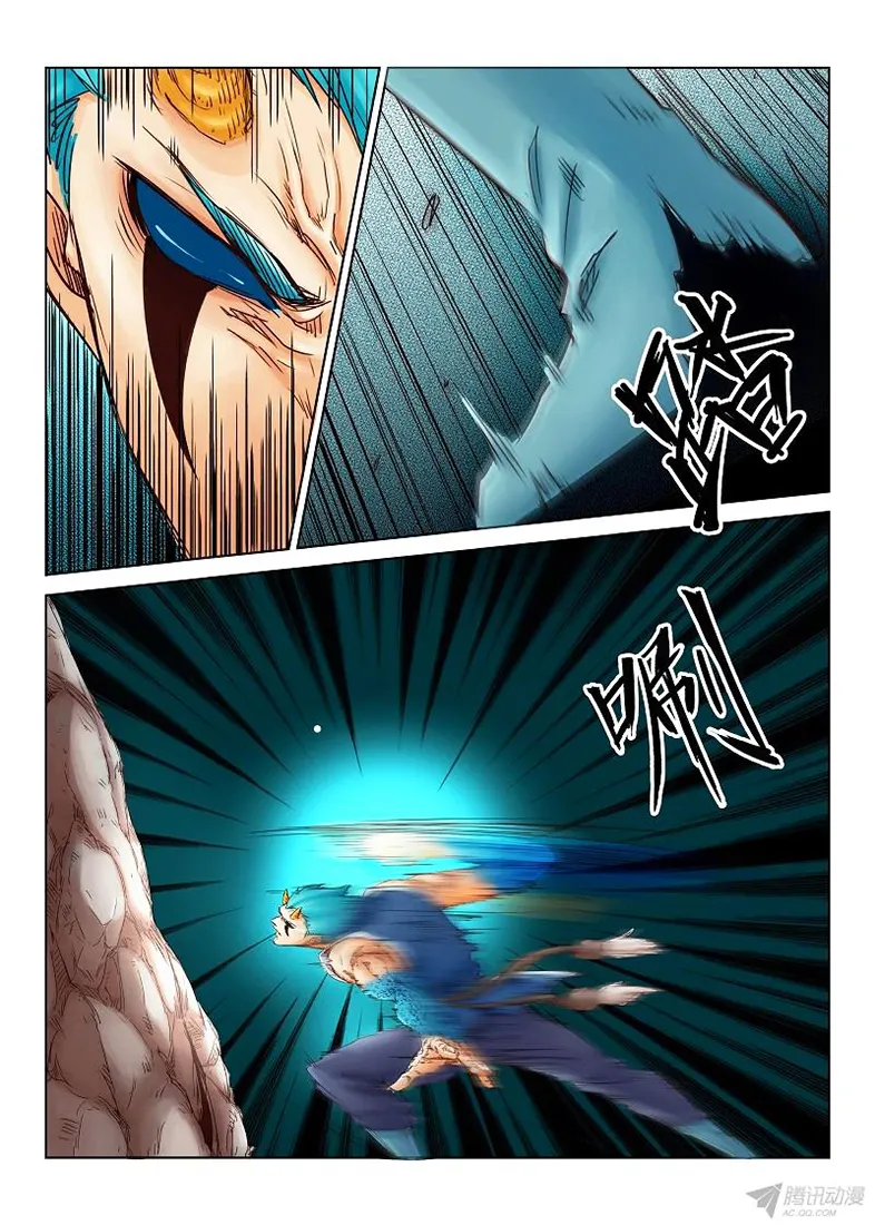 Star Martial God Technique - 1 - 655383e11b0fb.webp